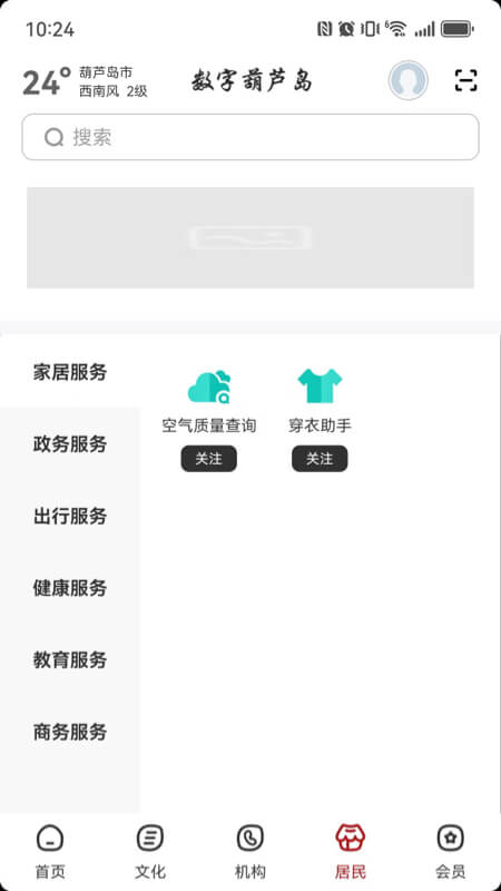 ���ֹ������ֻ�������v2.9.3�ٷ����ͼ3