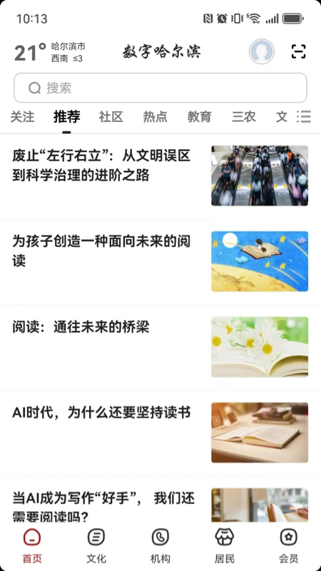 ���ֹ������ֻ�������v2.9.3�ٷ����ͼ0