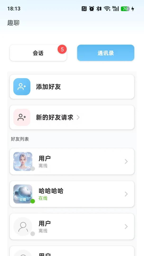 �ƾ�app������׿��v4.0.4��ͼ0