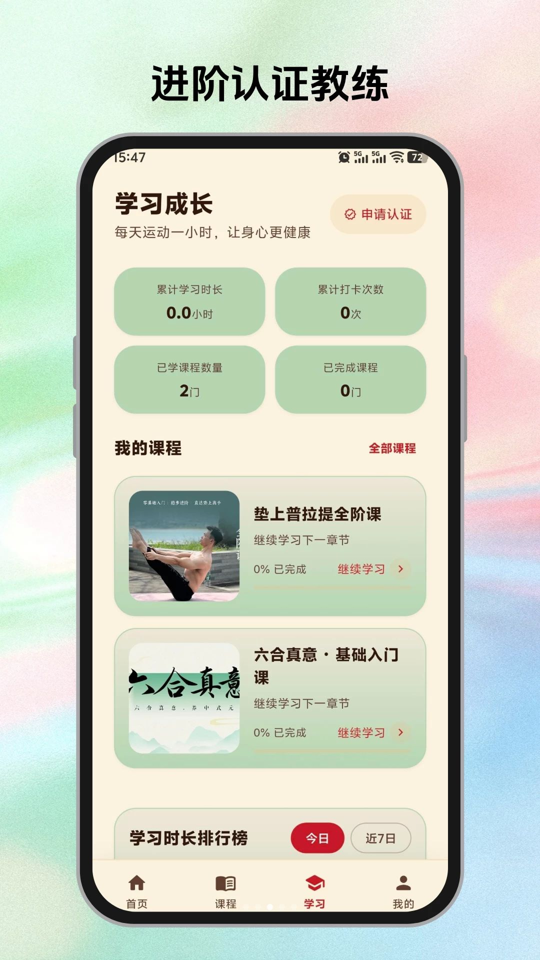 ��������WePinkLife�ٷ���appv1.0.0��ͼ2