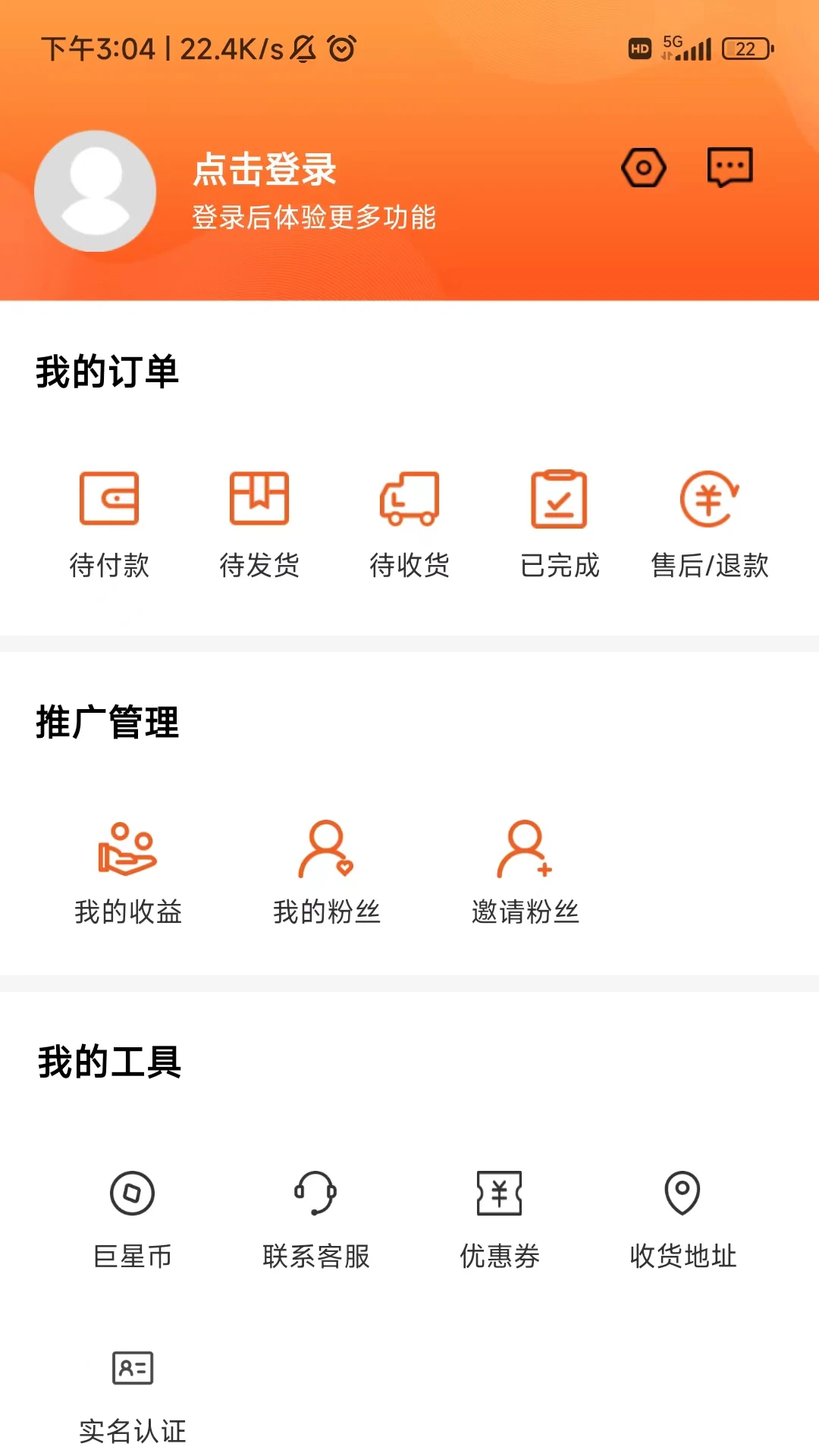 ������ѡ����ƽ̨v3.3.8�ֻ����ͼ1