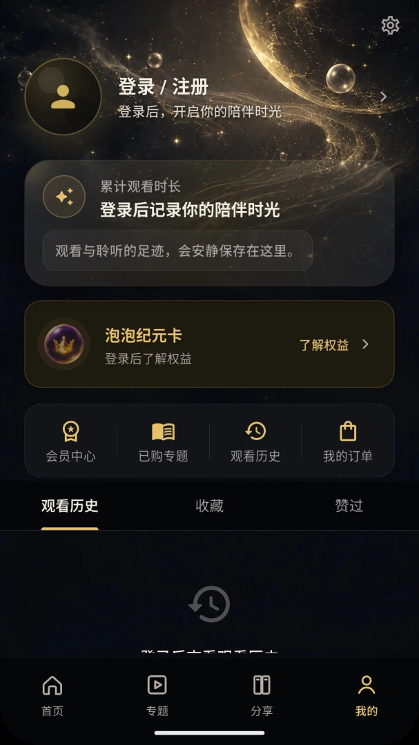 ��������app�ٷ����ͼ3
