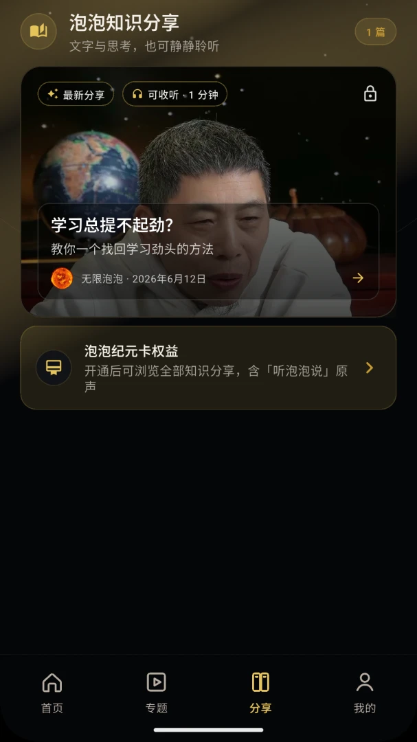 ��������app�ٷ����ͼ2