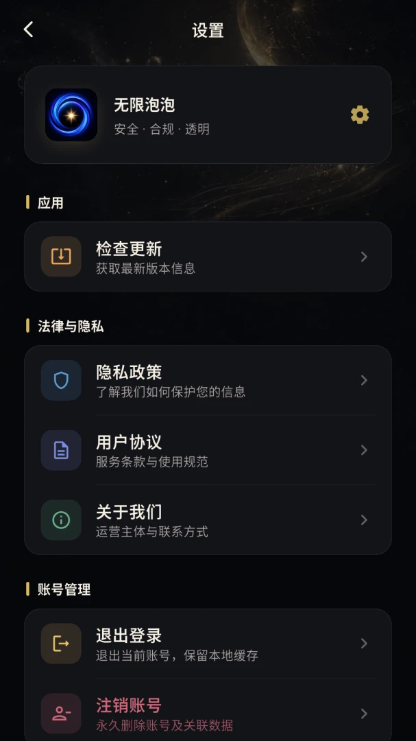 ��������app�ٷ����ͼ4