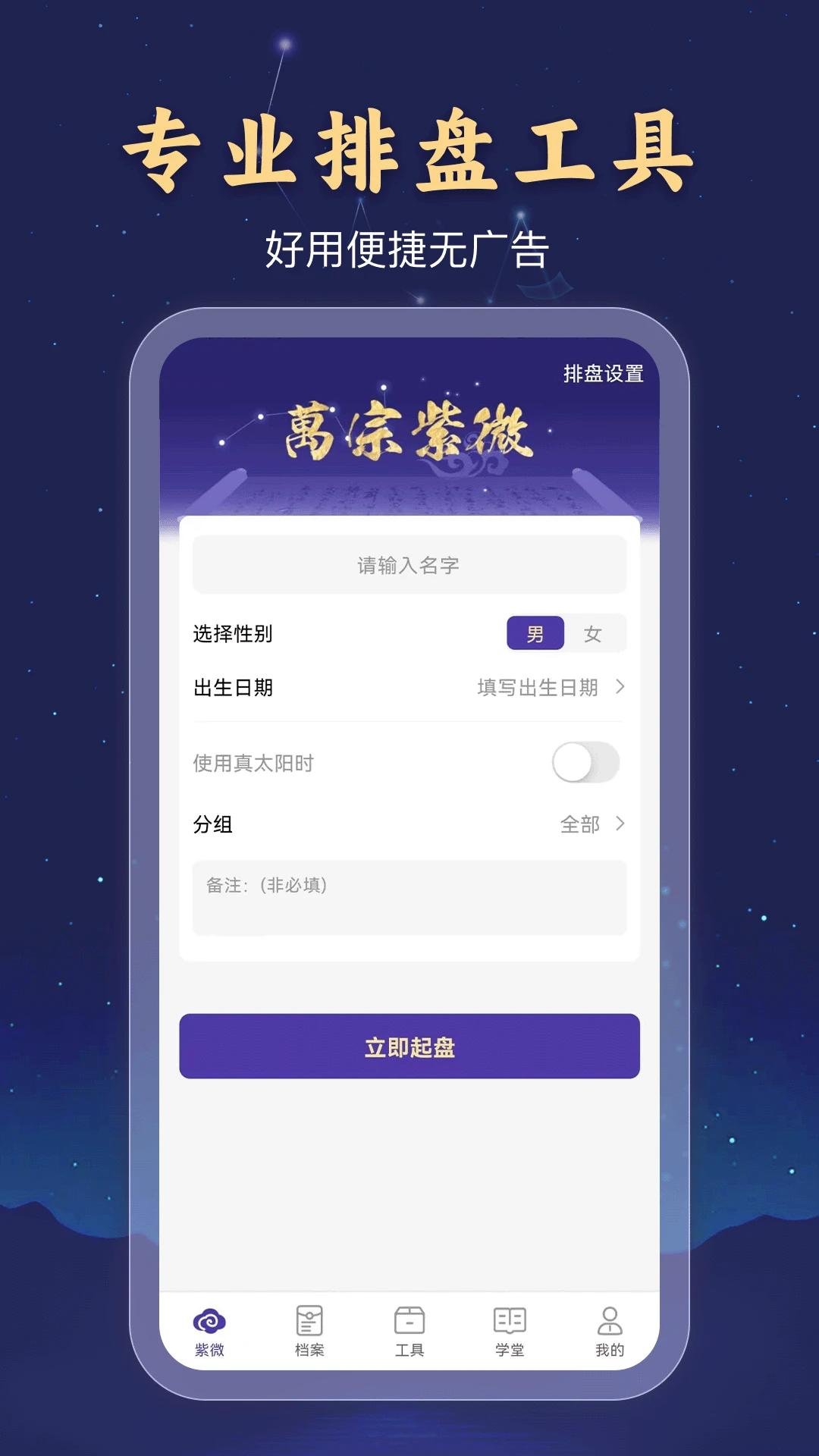 ������΢app���°�v1.2.0��ͼ0