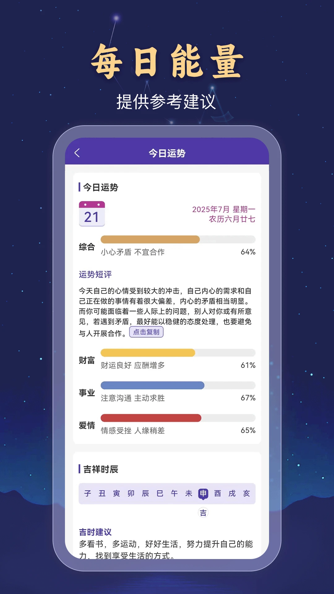 ������΢app���°�v1.2.0��ͼ2