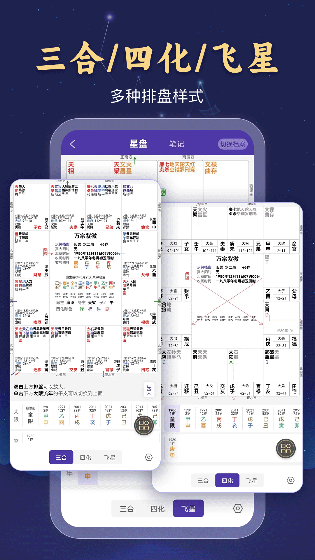 ������΢app���°�v1.2.0��ͼ1
