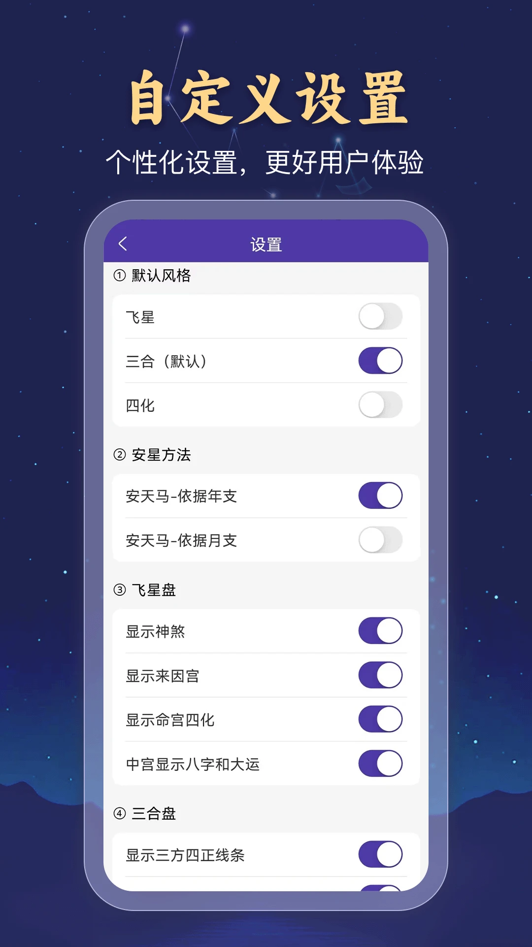 ������΢app���°�v1.2.0��ͼ3