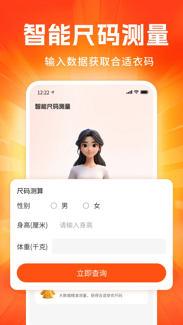���ڹ�����Դ������׿��v1.0���°��ͼ2