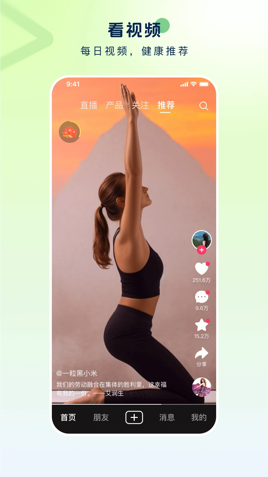 ��Ԫ����ƽ̨��׿��appv1.2.7��ͼ0