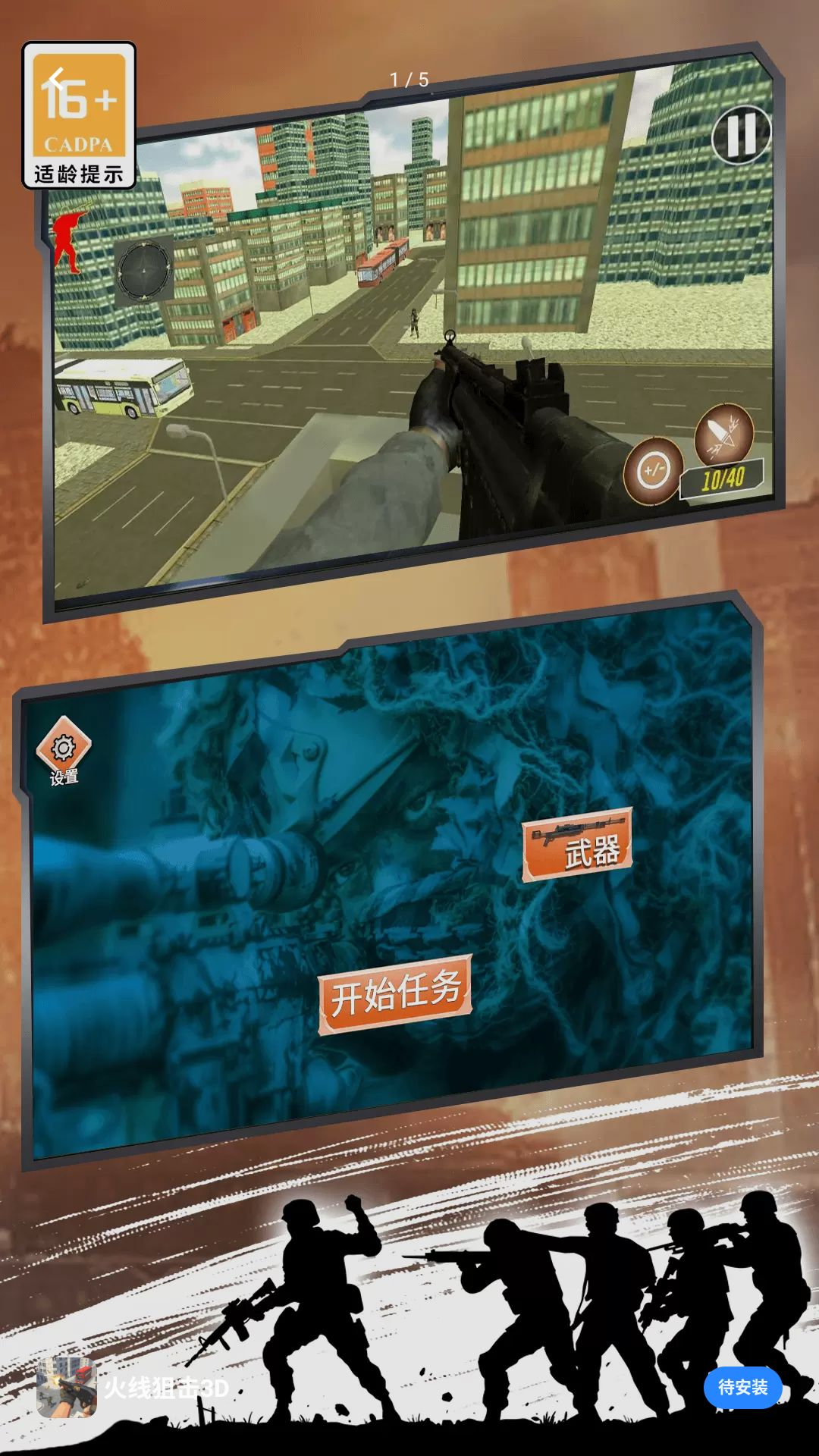���߾ѻ�3D7723���°汾v1.0.0��ͼ0