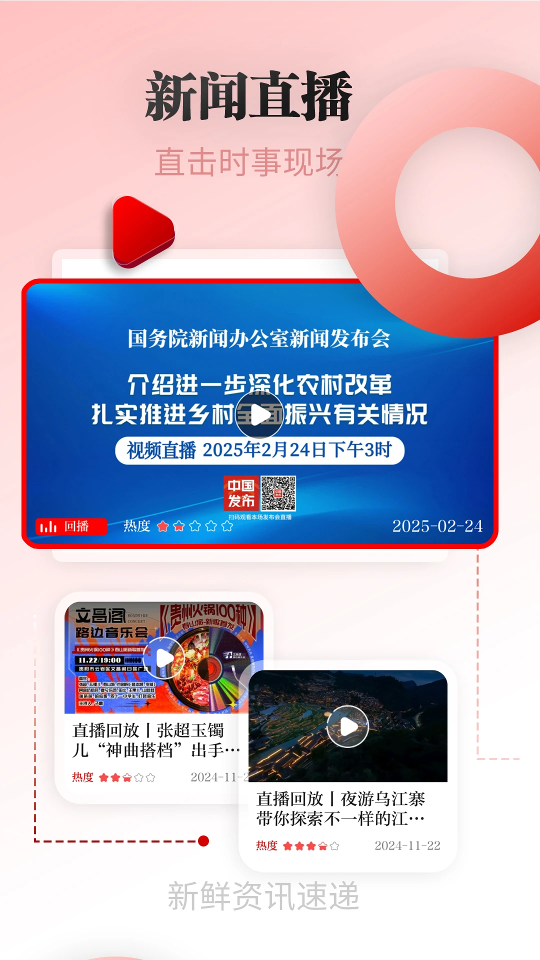 ��������app�ٷ���v7.4.6��ͼ3