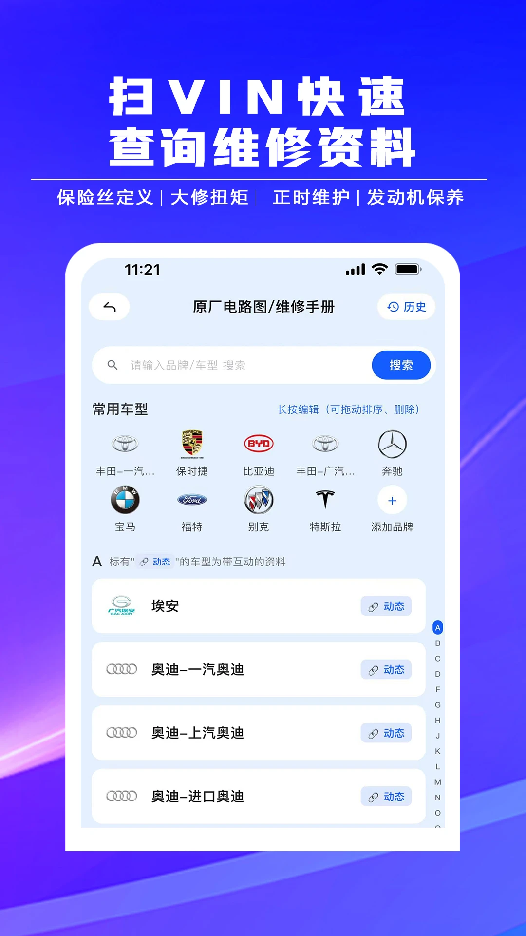 �޳�������Ѱ�v4.2.3��ͼ0