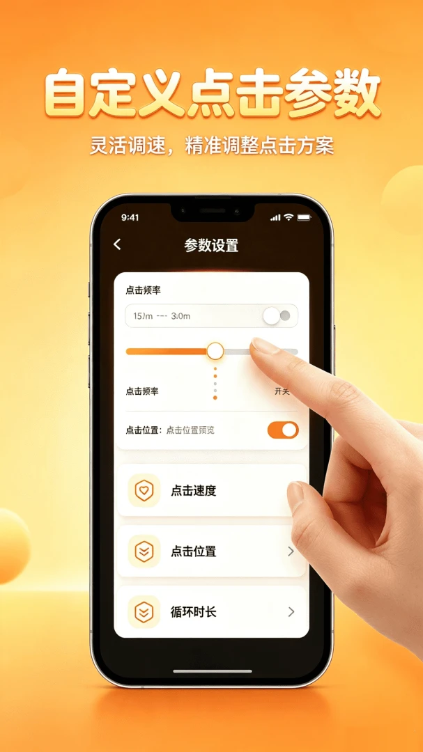 �Զ�������������(���)��׿v1.0.0��ͼ0