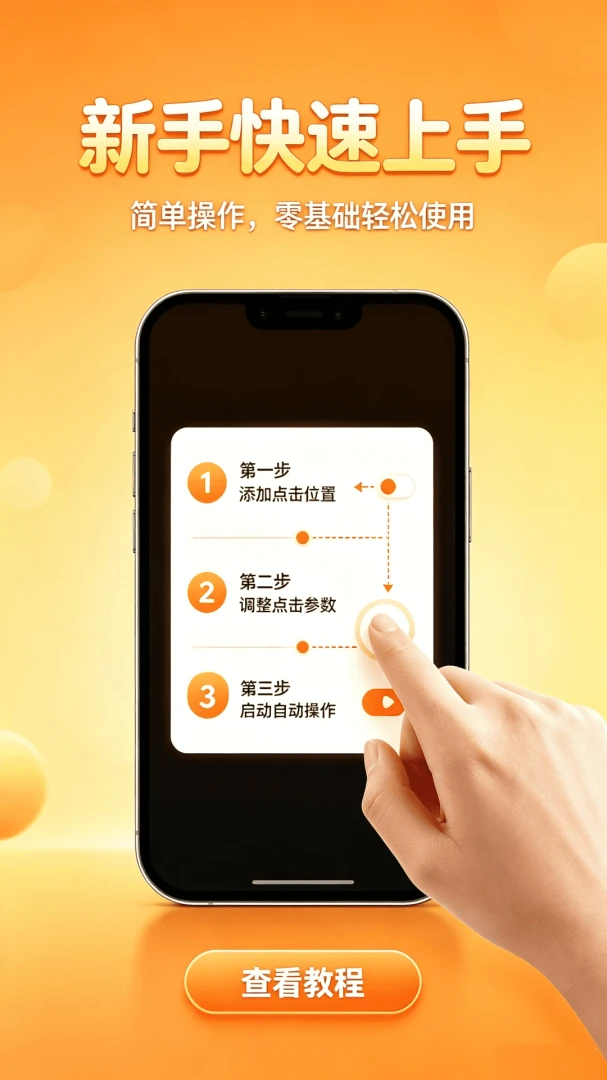 �Զ�������������(���)��׿v1.0.0��ͼ2