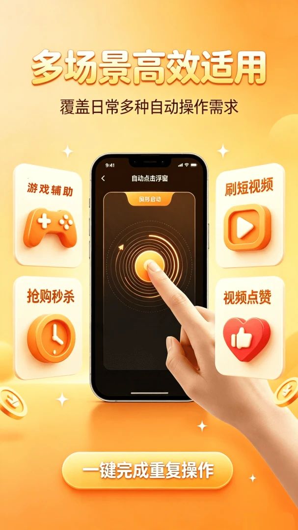�Զ�������������(���)��׿v1.0.0��ͼ3