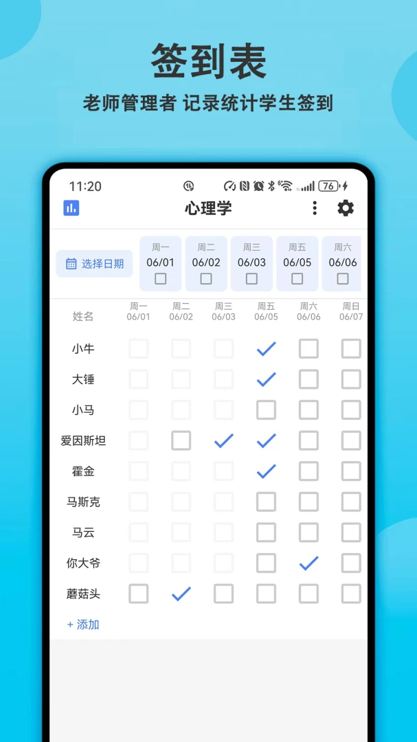 ��ǿγ̱���׿��v3.4.0���°��ͼ1