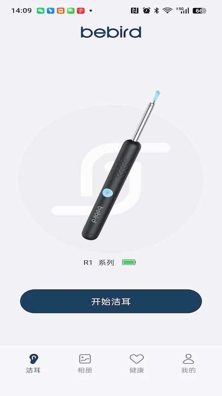 Bebird��׿��appv6.4.54 2026�ɰ汾��ͼ1