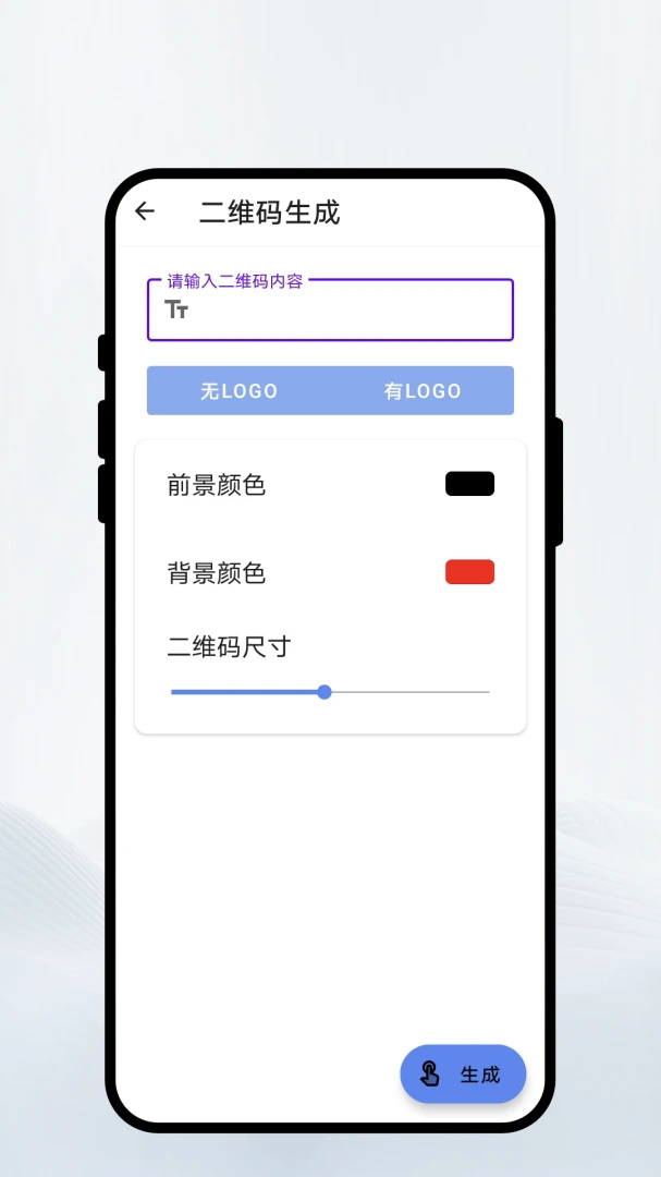 ��¼��ӡɨ��app��׿��v1.0.1��ͼ3