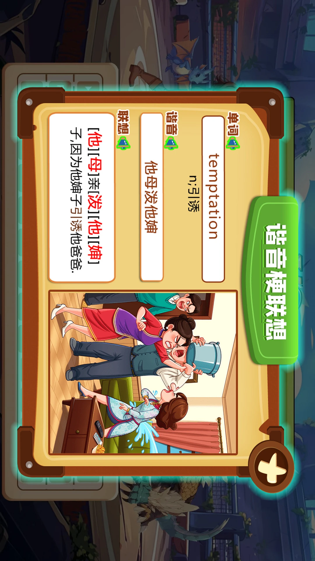 һ������ѧӢ��appv23.0��ͼ2