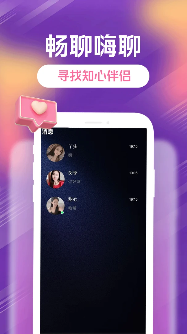 ����Լ���app�ٷ���v1.1.1��ͼ3