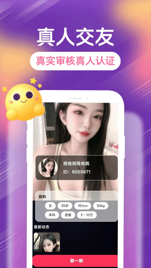 ����Լ���app�ٷ���v1.1.1��ͼ2