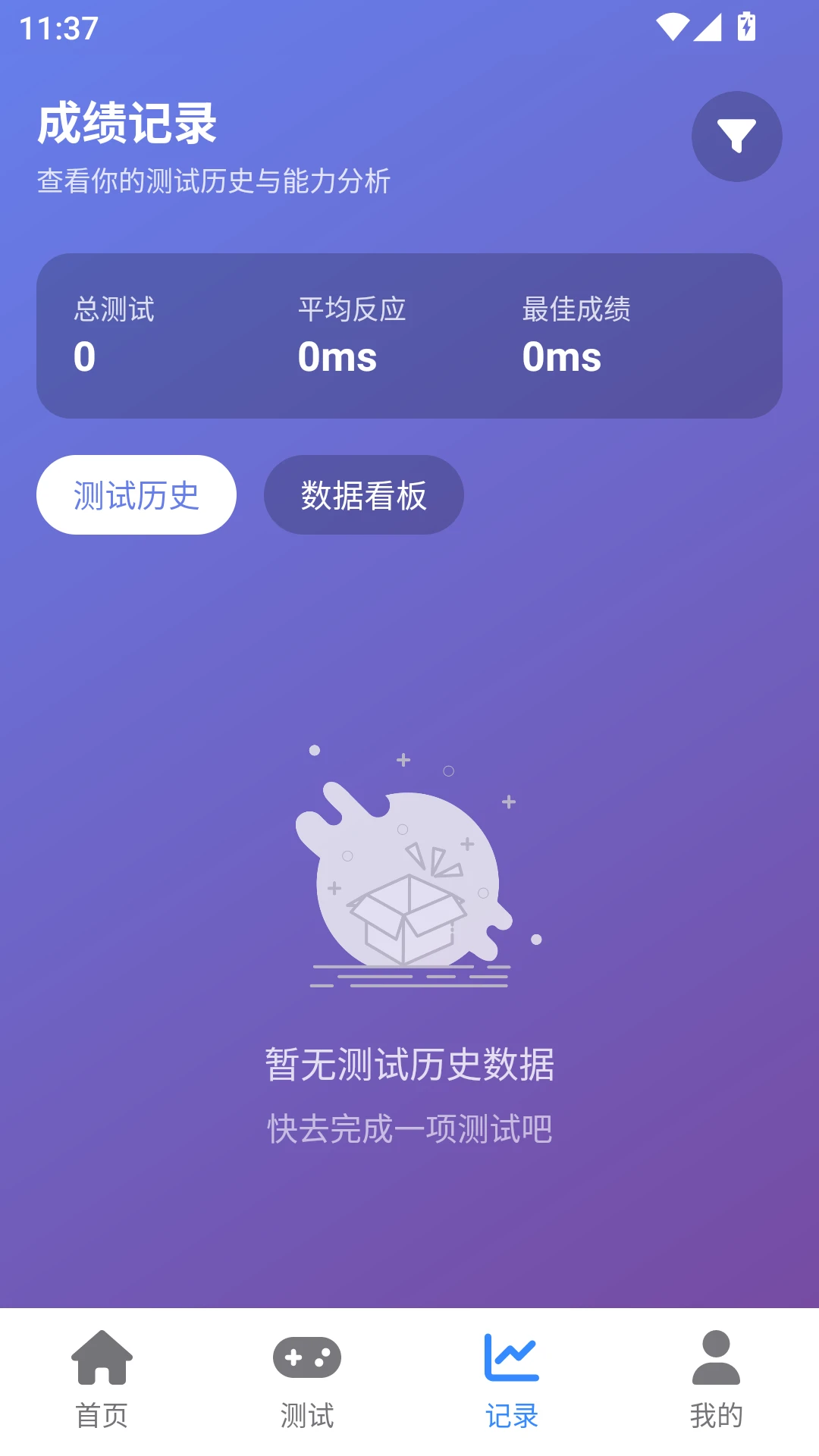 �����׼��Ӧ��������app��׿���ͼ3
