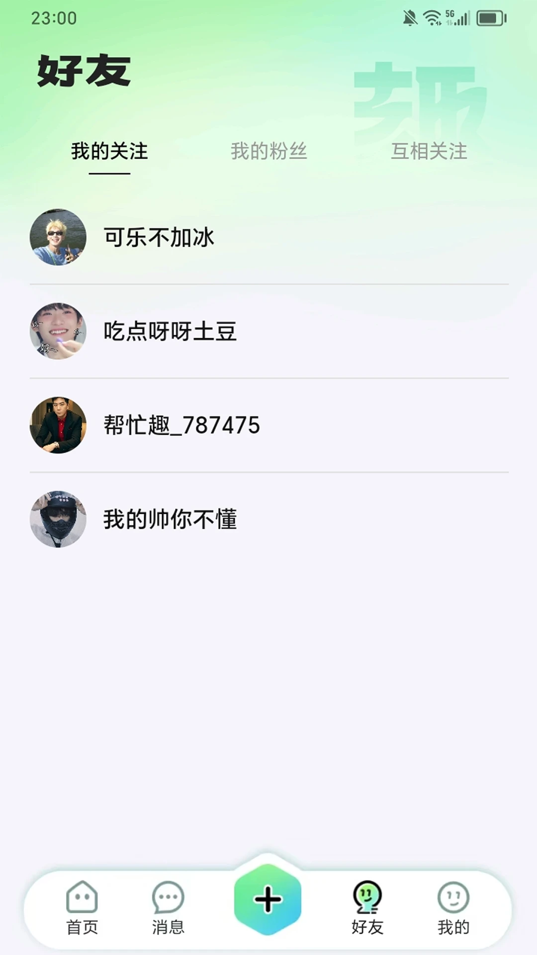 ��æȤ���°�appv1.1.4��ͼ3