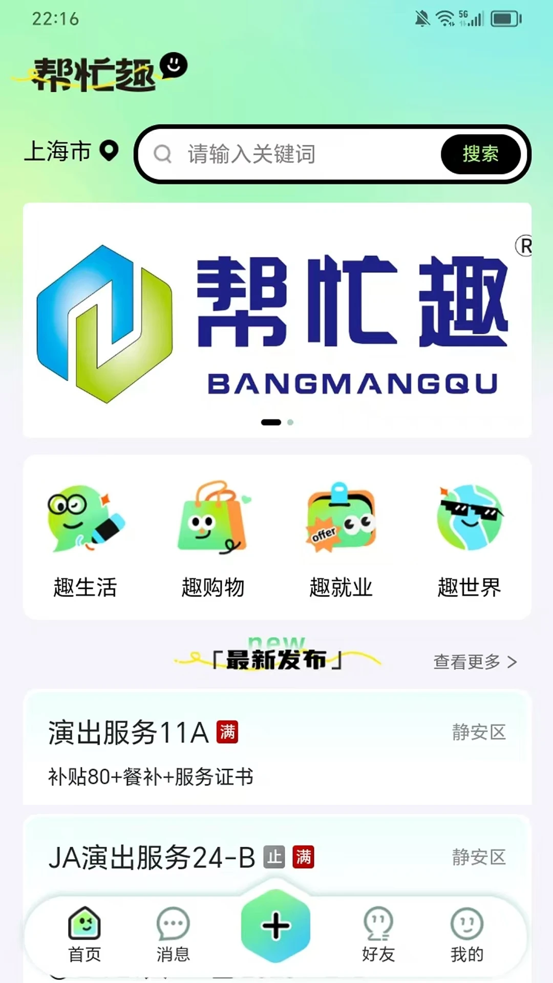��æȤ���°�appv1.1.4��ͼ0