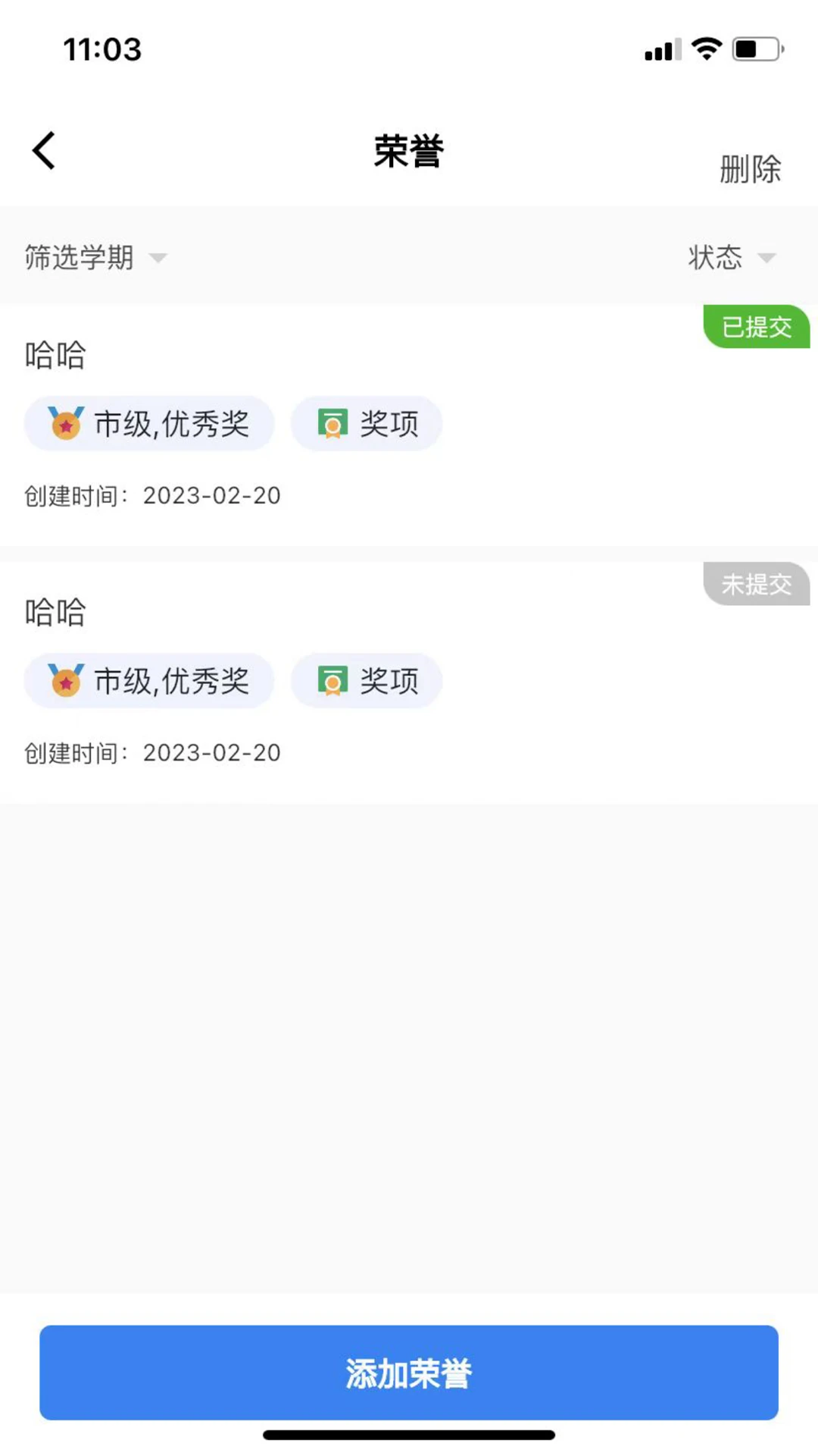 �����УAPP�ٷ�v26.8.31��ͼ3
