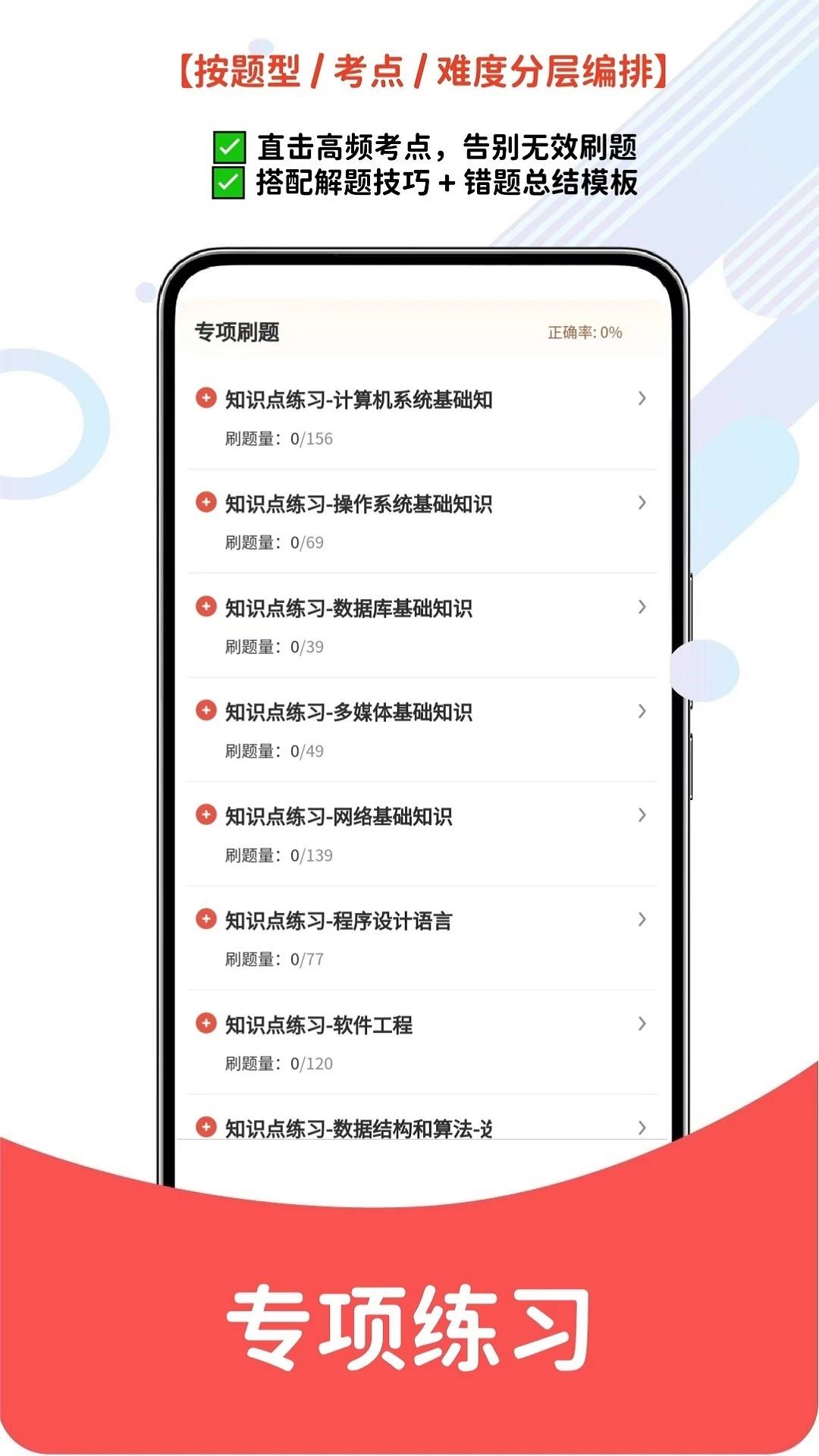 ���������app�ٷ���v6.08.30��ͼ0