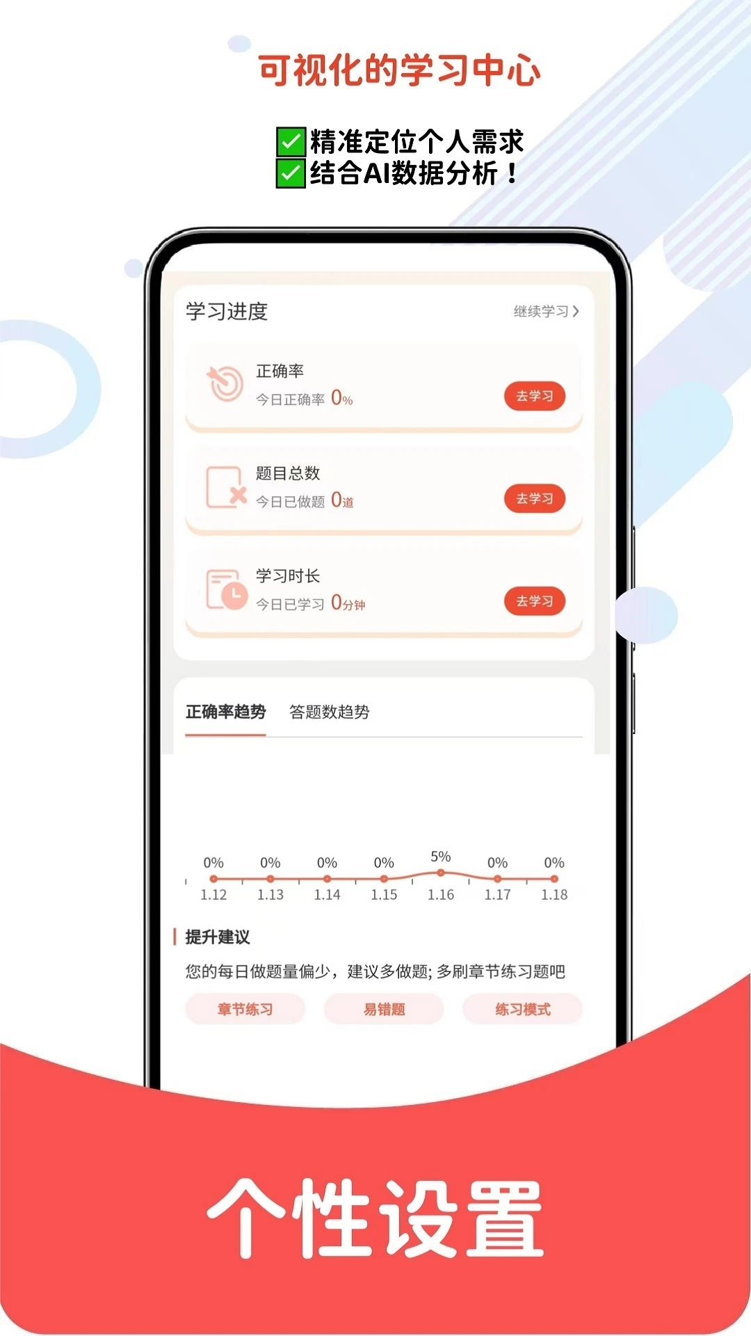 ���������app�ٷ���v6.08.30��ͼ3