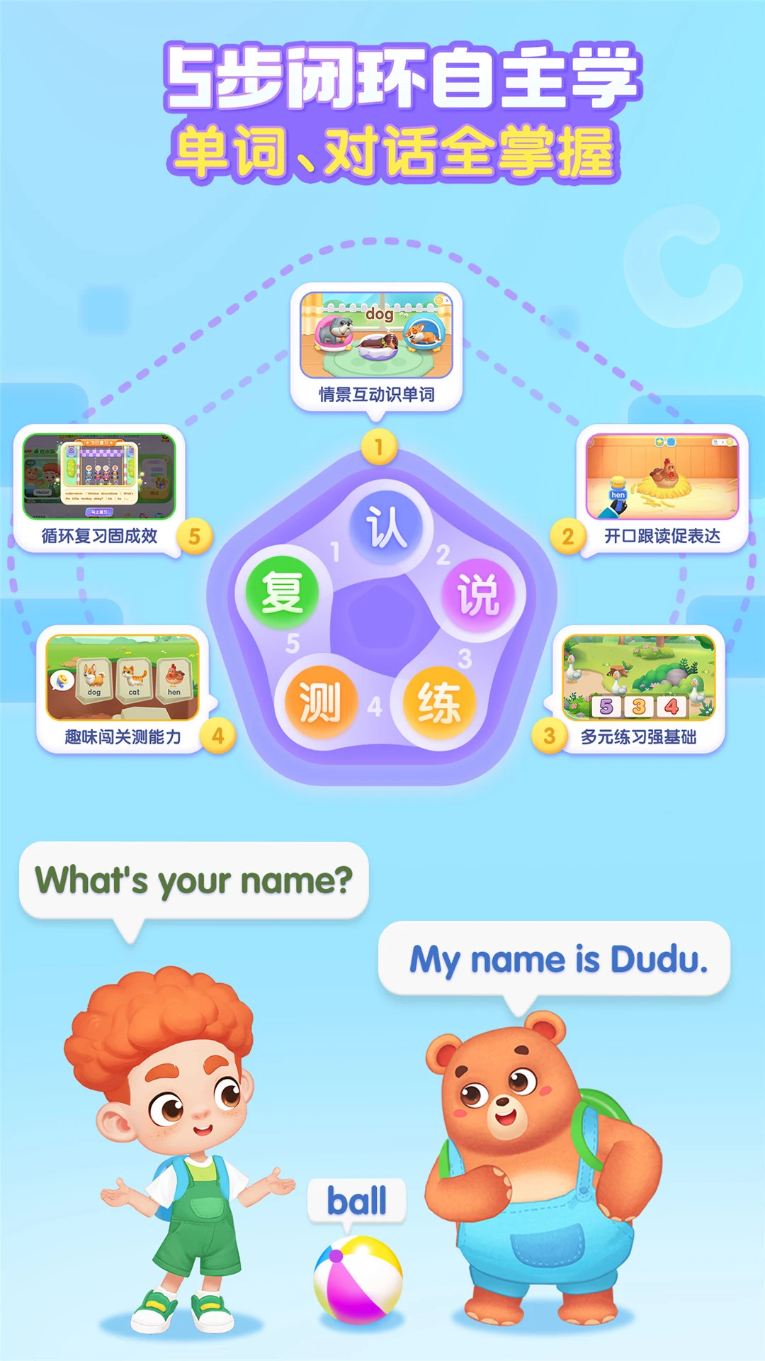 ������ʿӢ���������v11.01.00.05 2026��׿���ͼ2