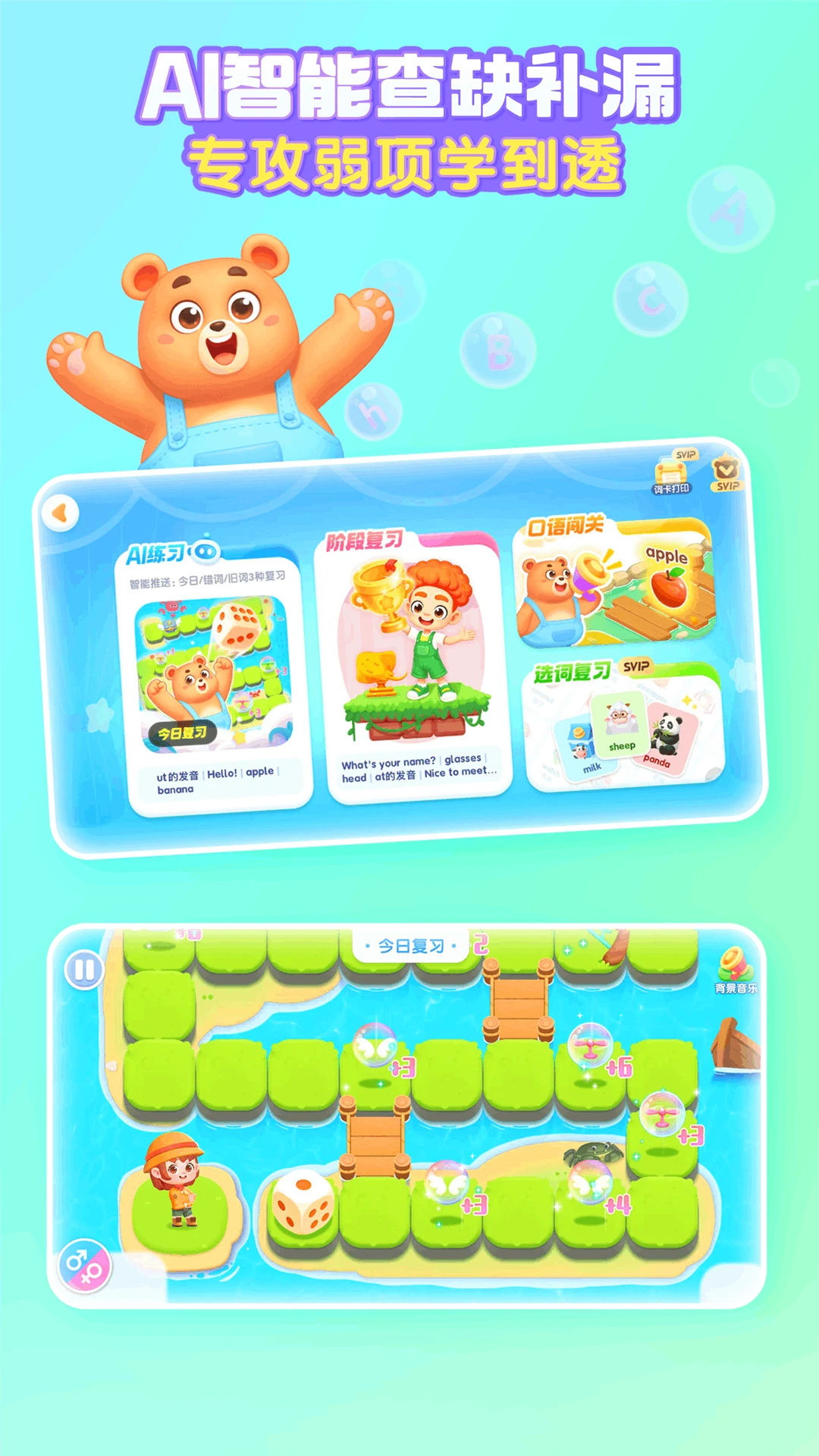 ������ʿӢ���������v11.01.00.05 2026��׿���ͼ3