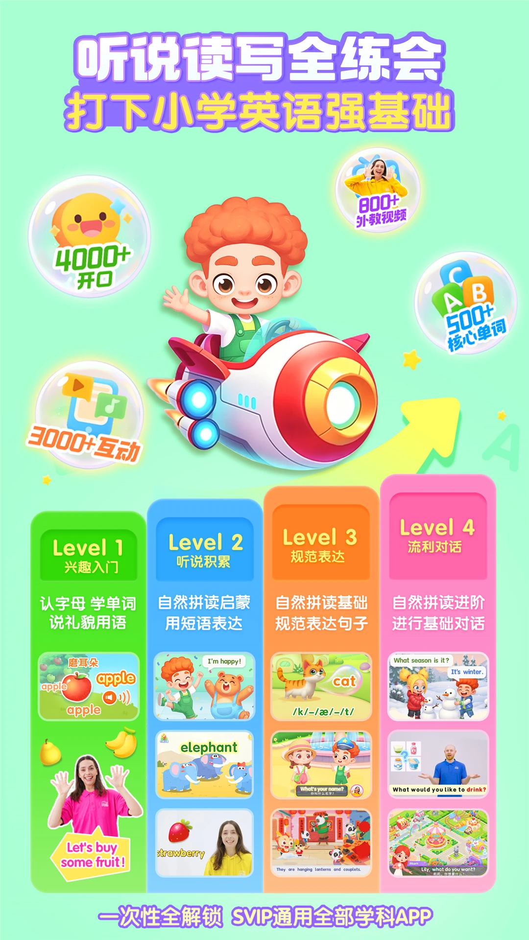 ������ʿӢ���������v11.01.00.05 2026��׿���ͼ4