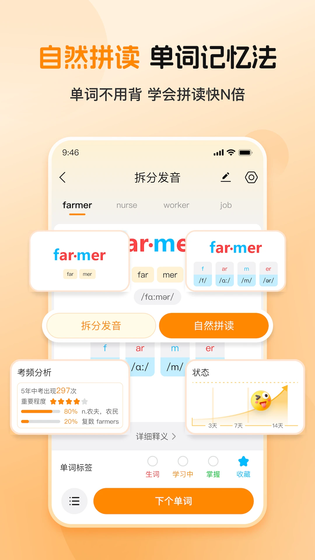 �׿��Ա�����app�ٷ����ͼ2