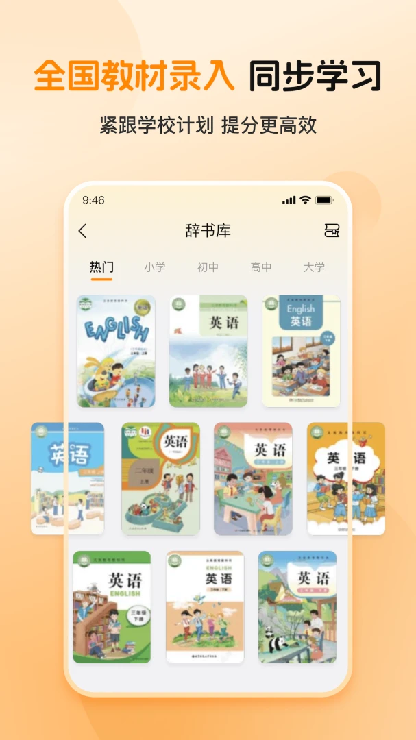 �׿��Ա�����app�ٷ����ͼ3