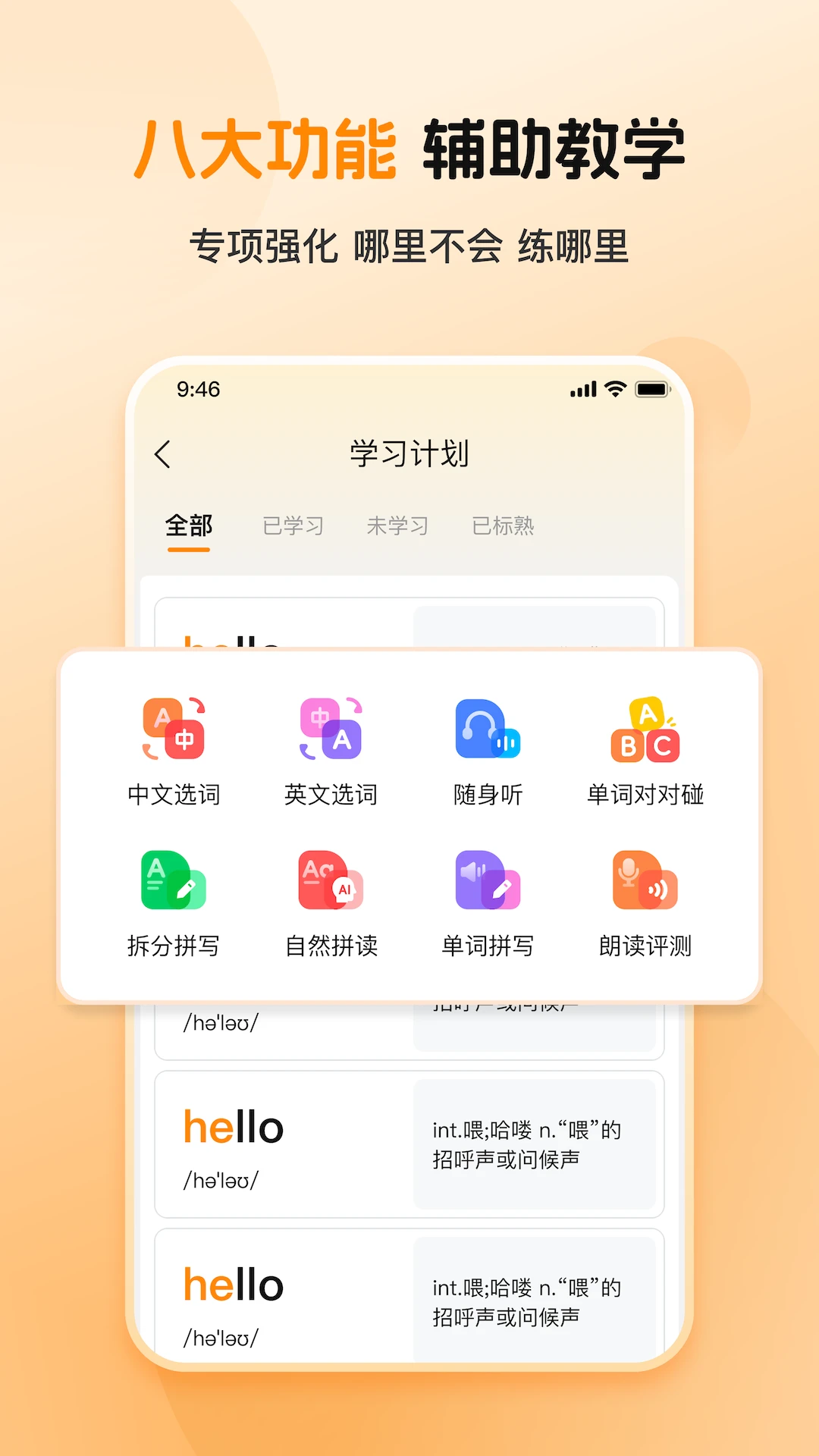 �׿��Ա�����app�ٷ����ͼ4