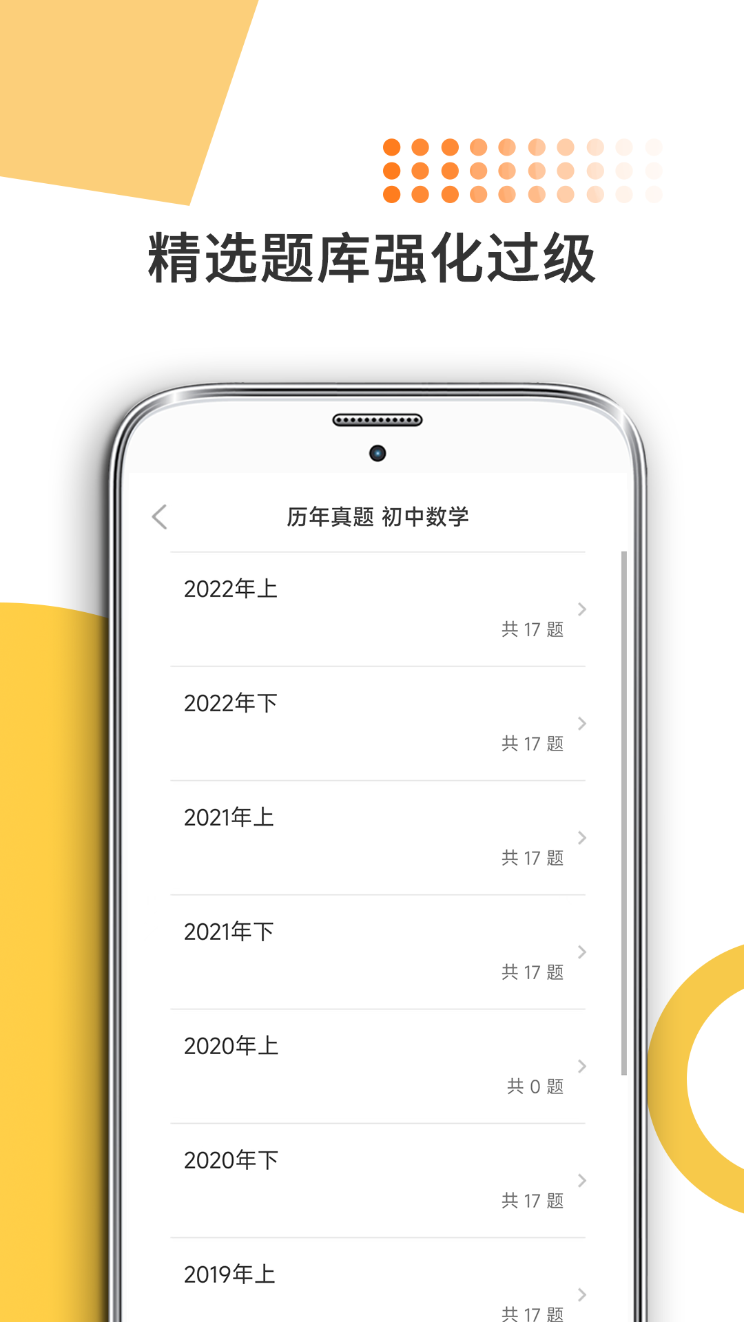 �׿��Կ���ʦapp�ٷ����ͼ2