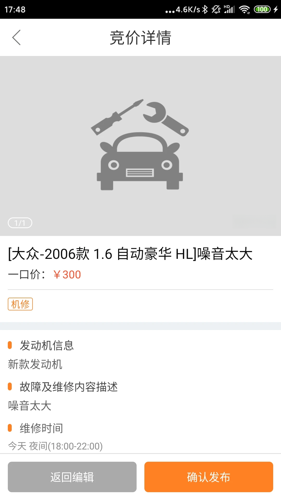 �Ż��̼Ұ�app�ٷ���v3.8.7��ͼ3