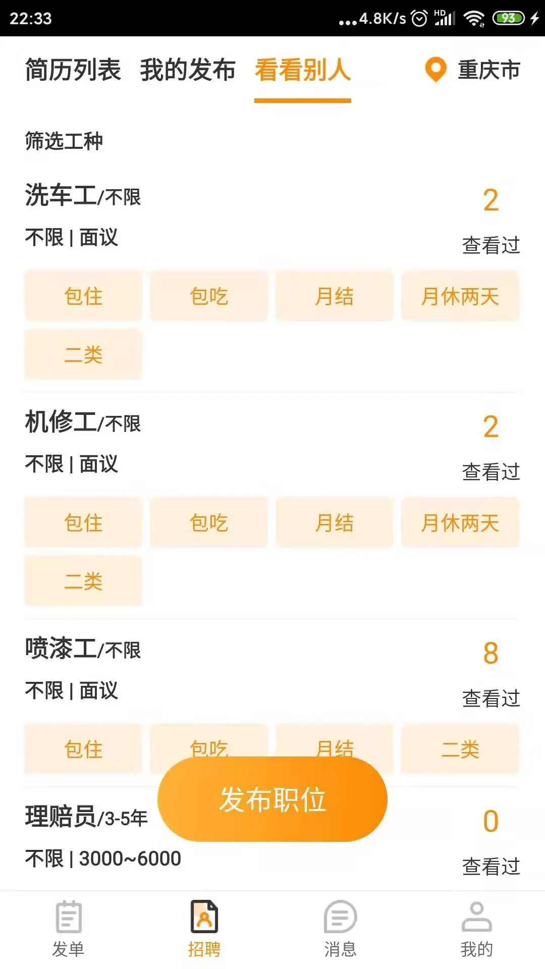 �Ż��̼Ұ�app�ٷ���v3.8.7��ͼ2