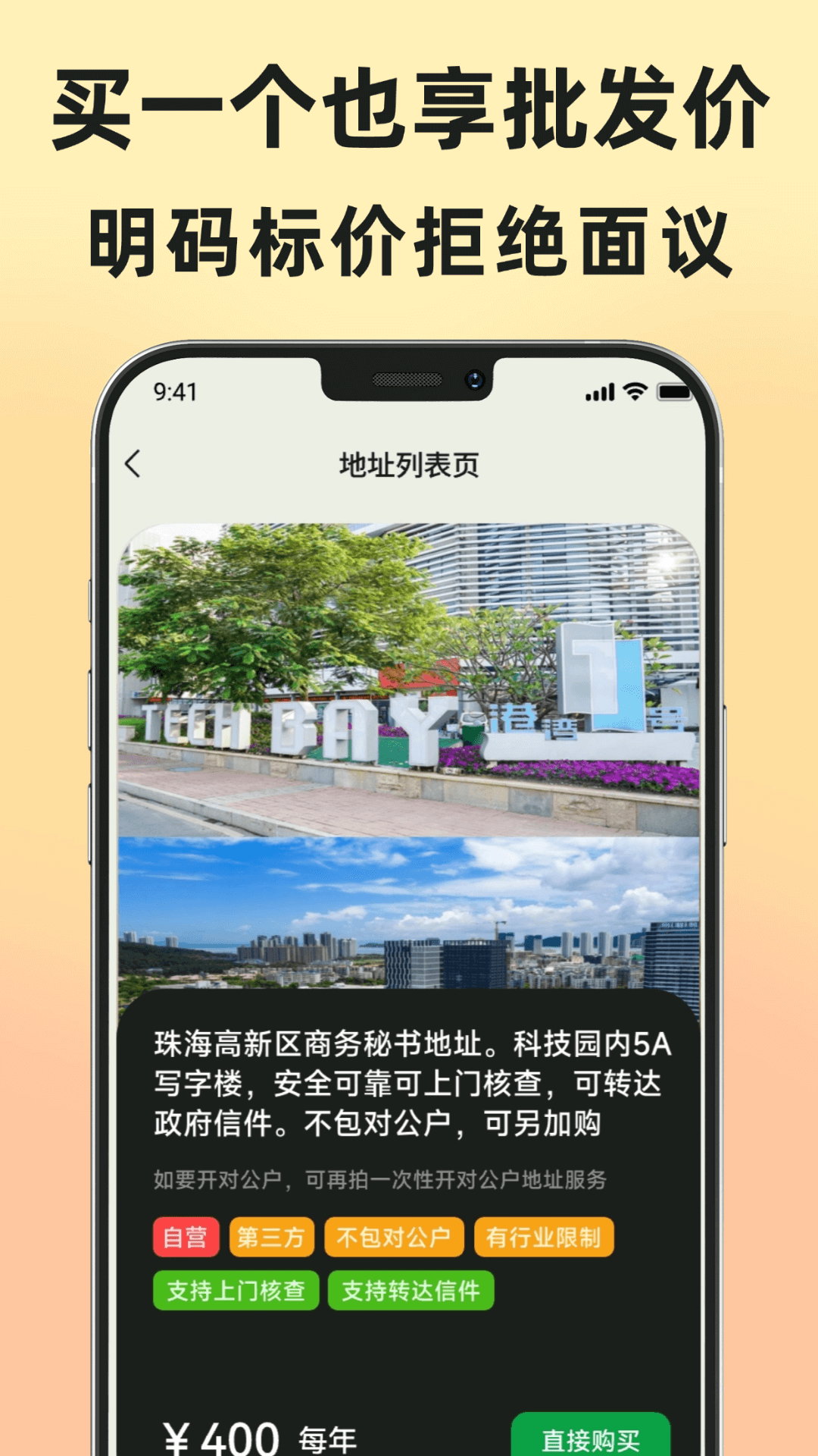 ��ַ��app�ٷ���v1.1.0��ͼ1
