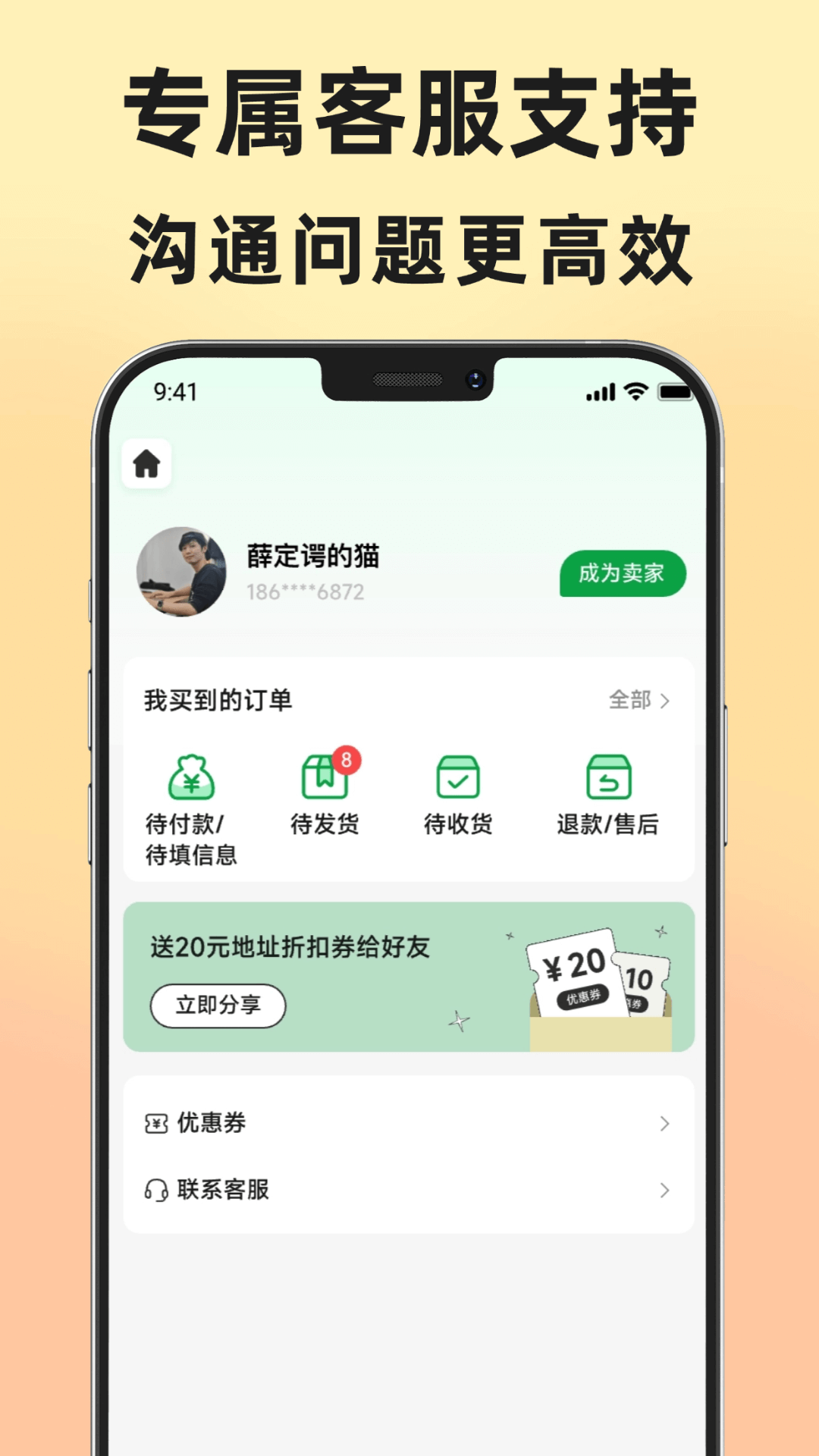 ��ַ��app�ٷ���v1.1.0��ͼ4