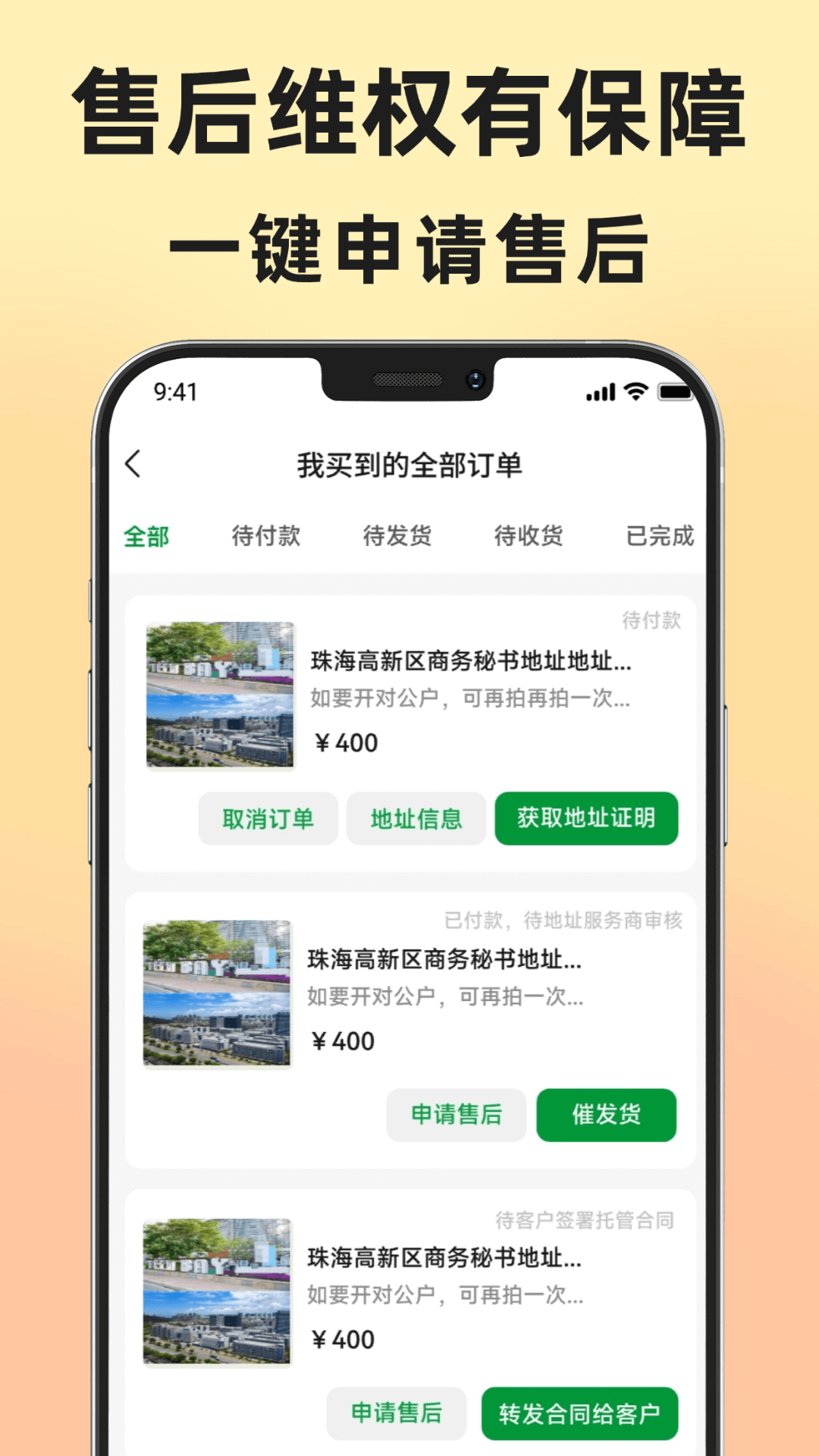 ��ַ��app�ٷ���v1.1.0��ͼ3
