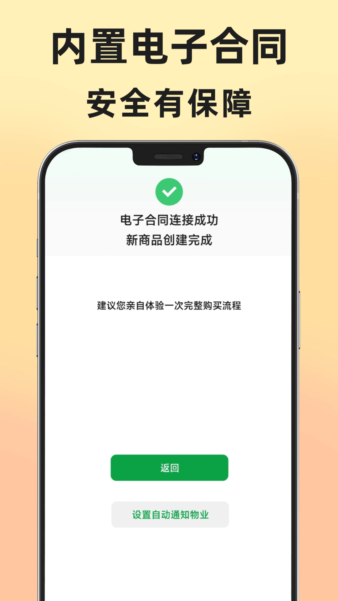 ��ַ��app�ٷ���v1.1.0��ͼ2