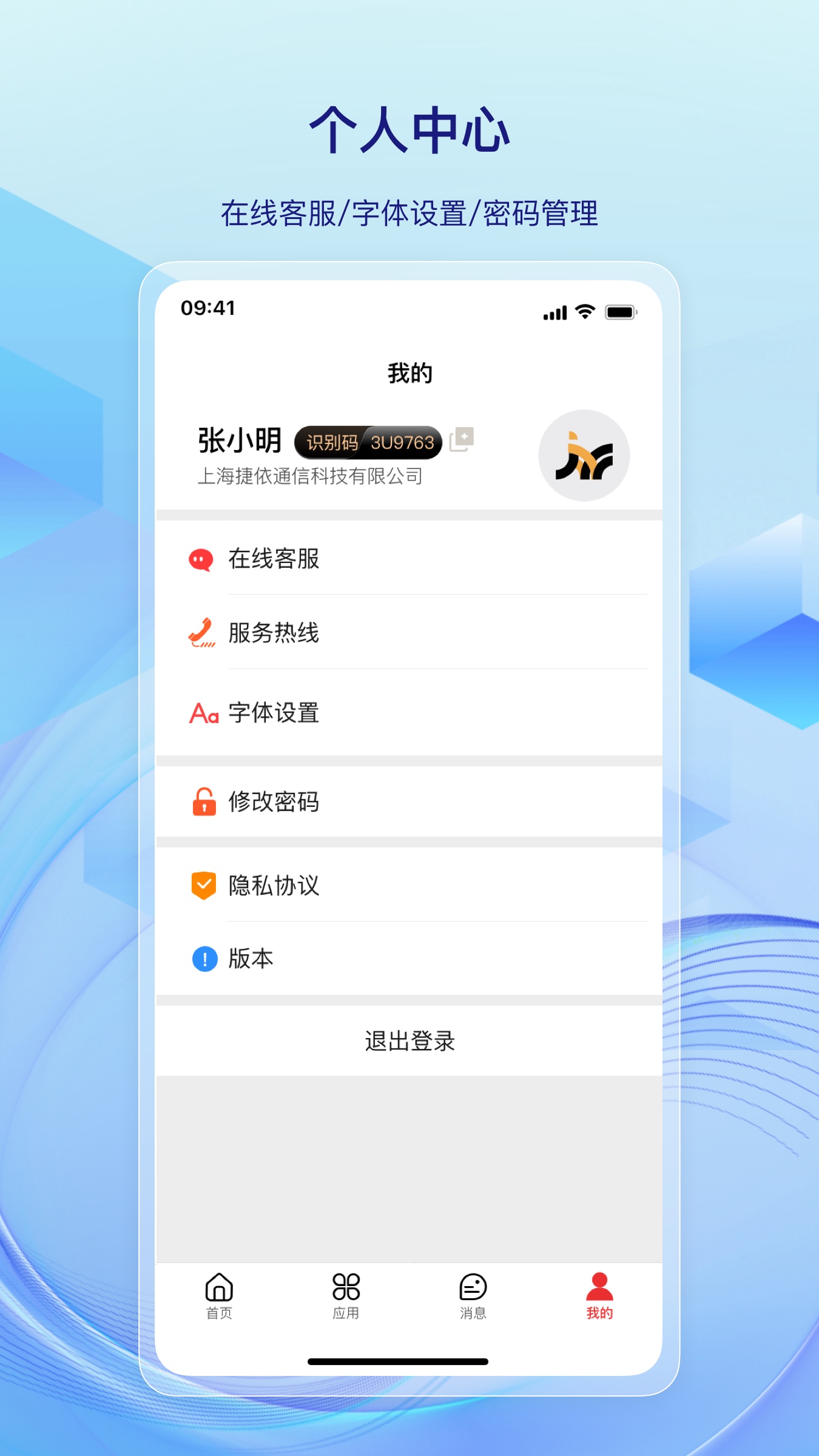 һ���ܳ�app�ٷ���v7.7.1��ͼ0
