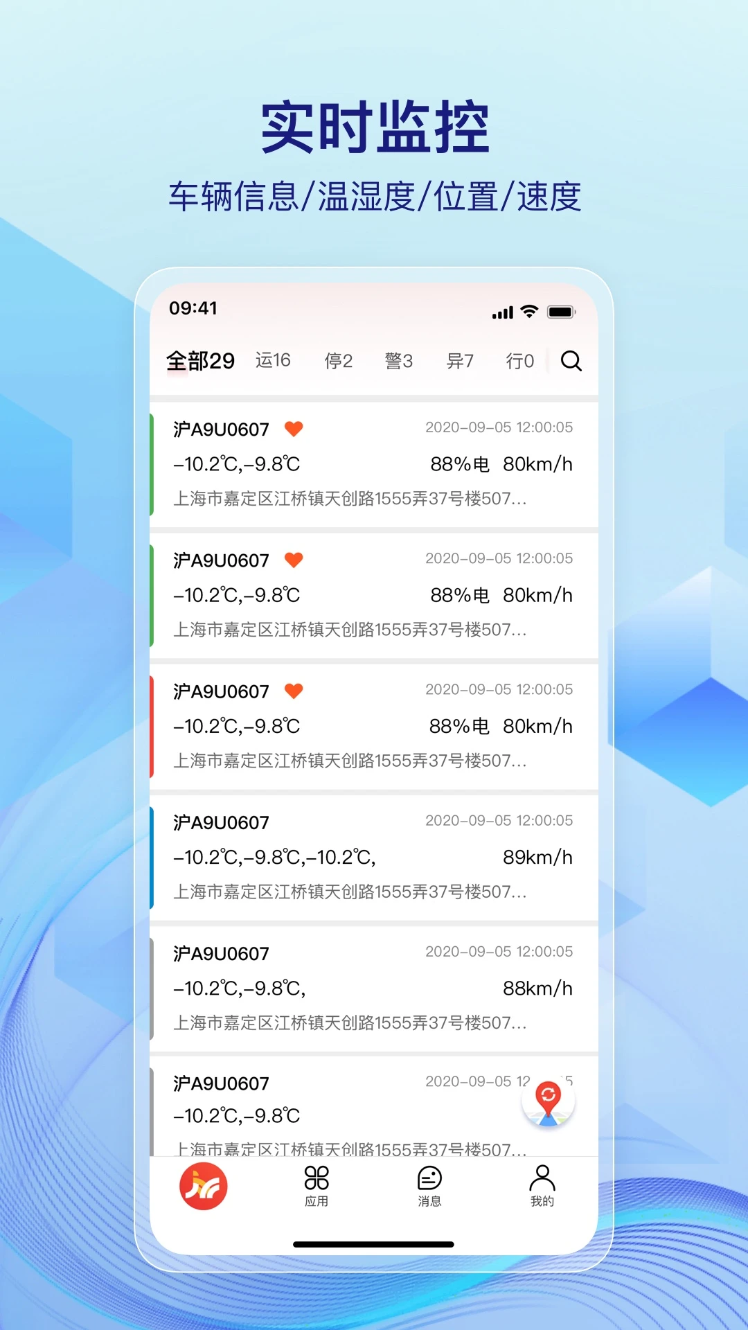 һ���ܳ�app�ٷ���v7.7.1��ͼ3