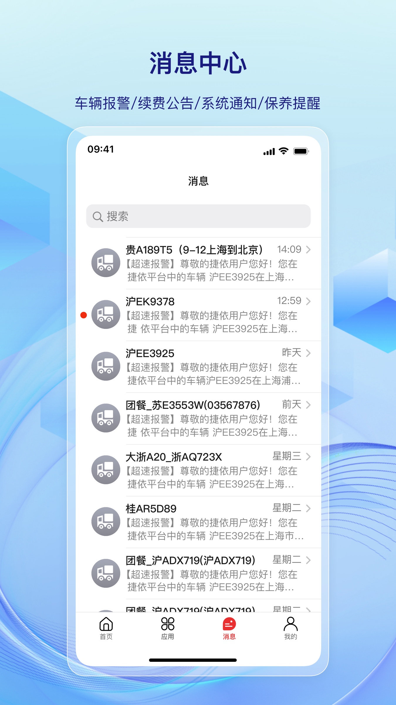 һ���ܳ�app�ٷ���v7.7.1��ͼ1