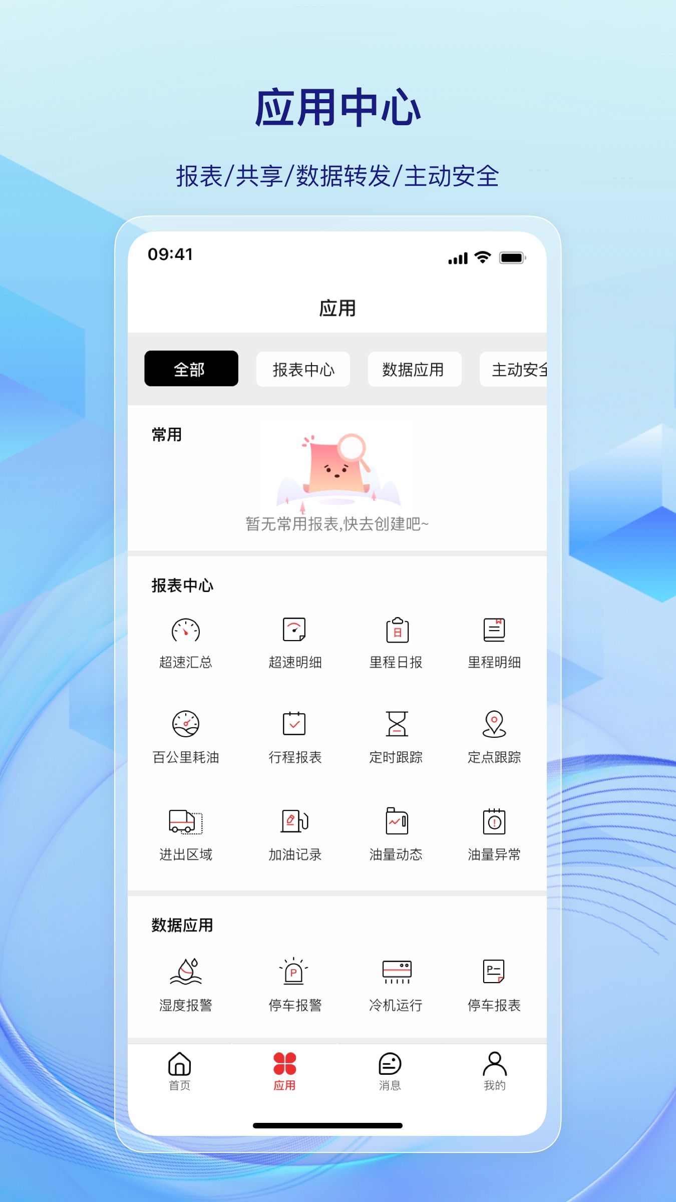 һ���ܳ�app�ٷ���v7.7.1��ͼ2