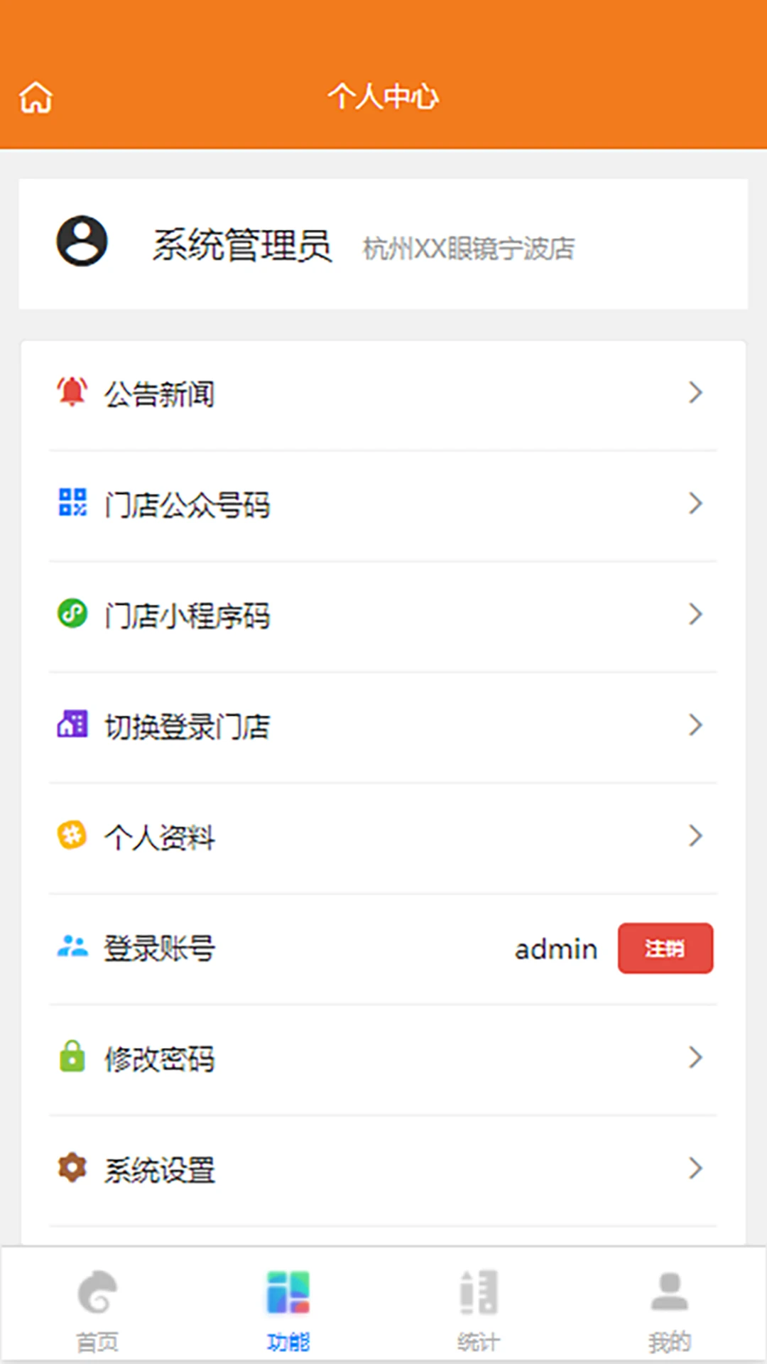�����ӹ�ƽ���app��ͼ4